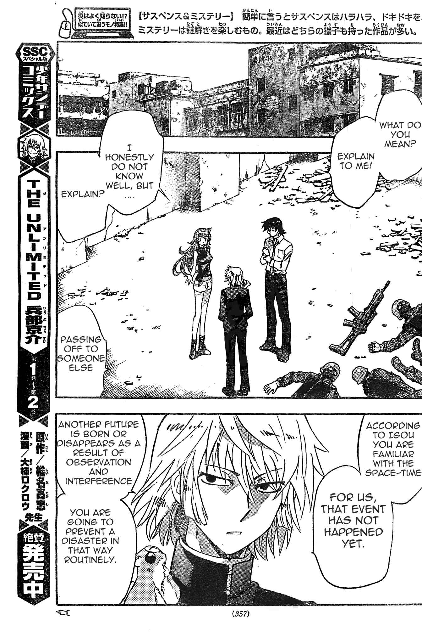 Page 8 Chapter 375 Zettai Karen Children