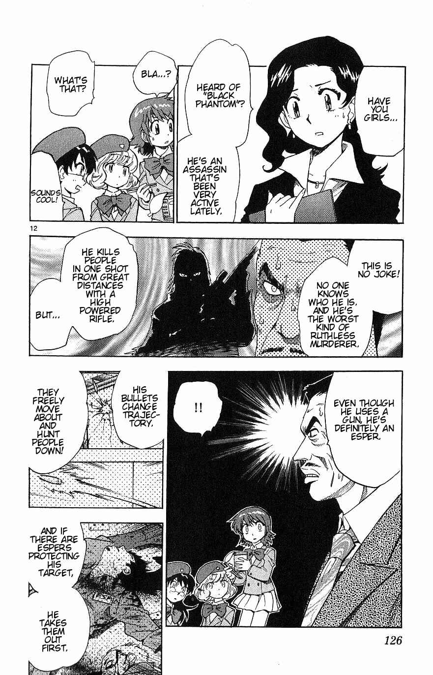 Page 12 Chapter 95 Zettai Karen Children