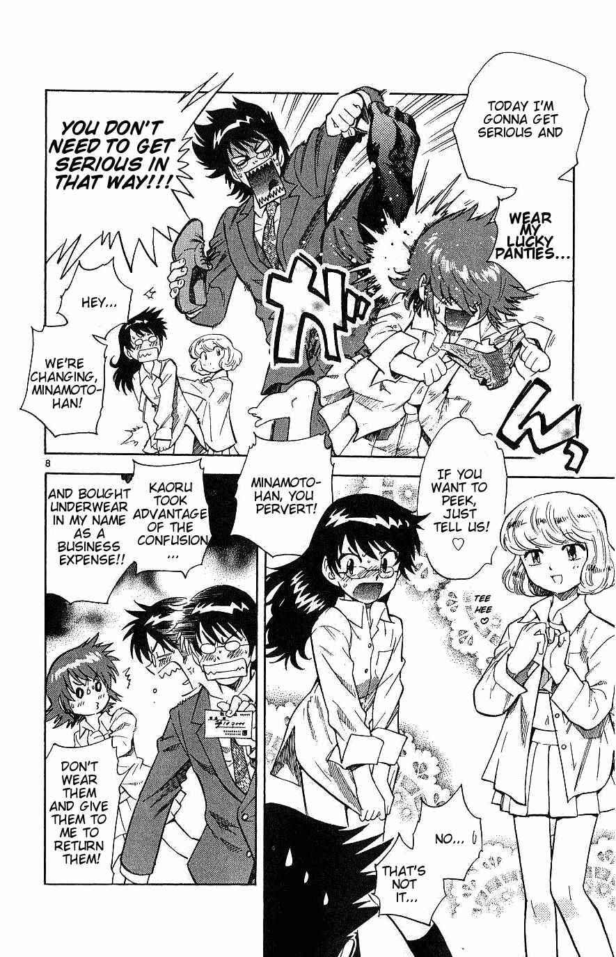 Page 8 Chapter 95 Zettai Karen Children