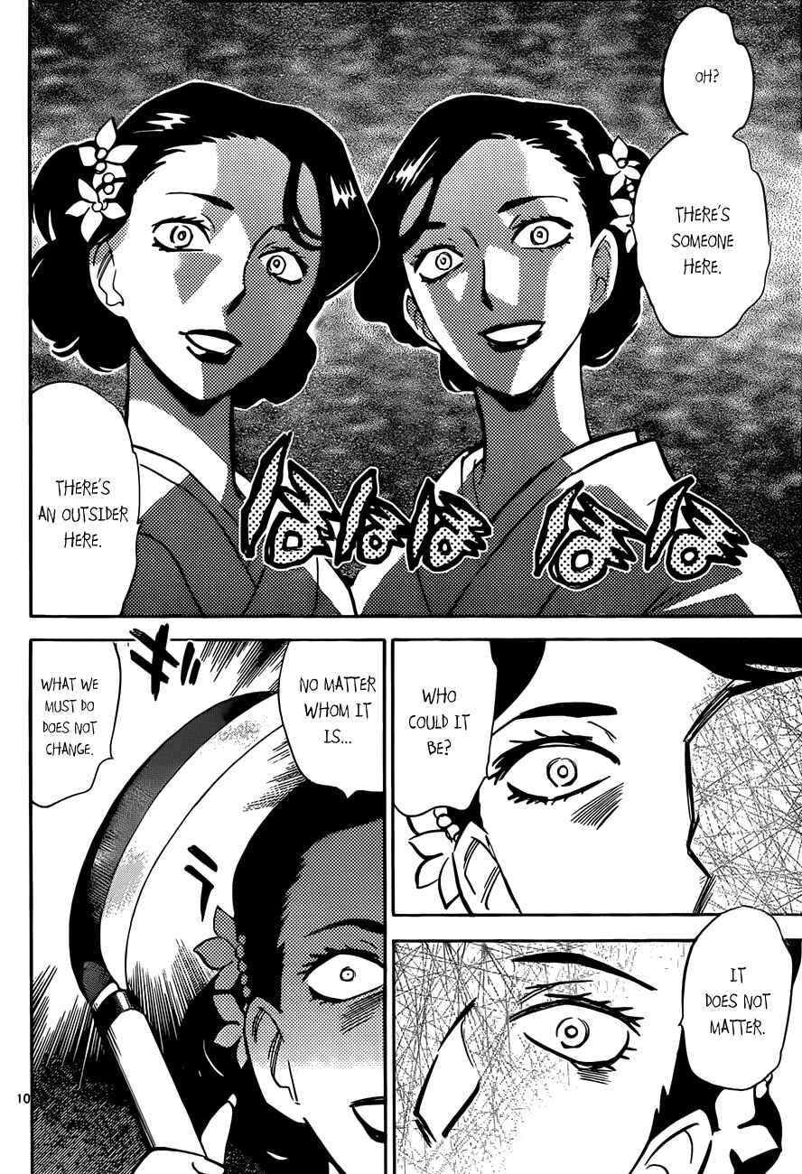 Page 11 Chapter 281 Zettai Karen Children