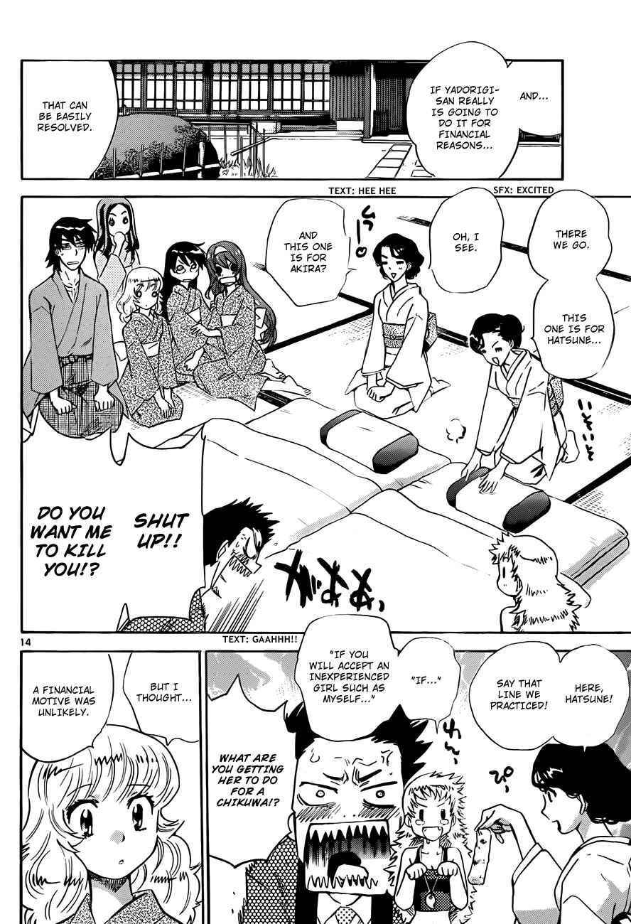 Page 15 Chapter 281 Zettai Karen Children