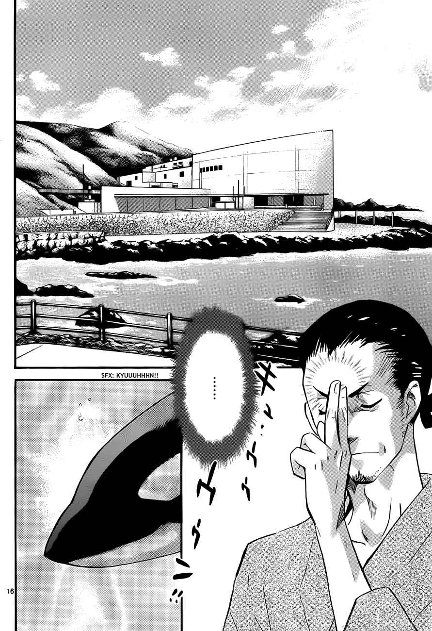 Page 17 Chapter 281 Zettai Karen Children