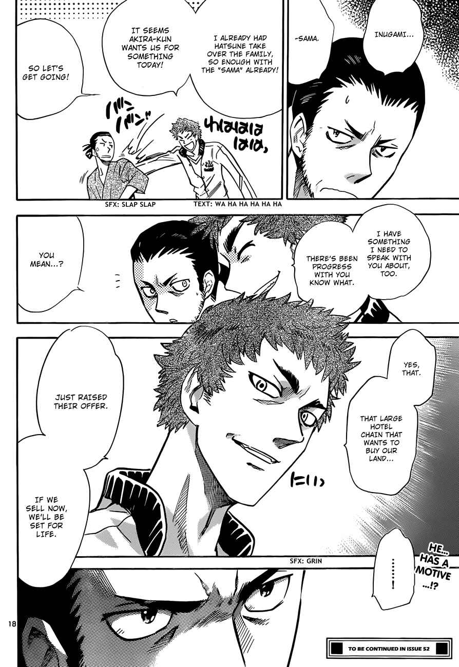 Page 19 Chapter 281 Zettai Karen Children