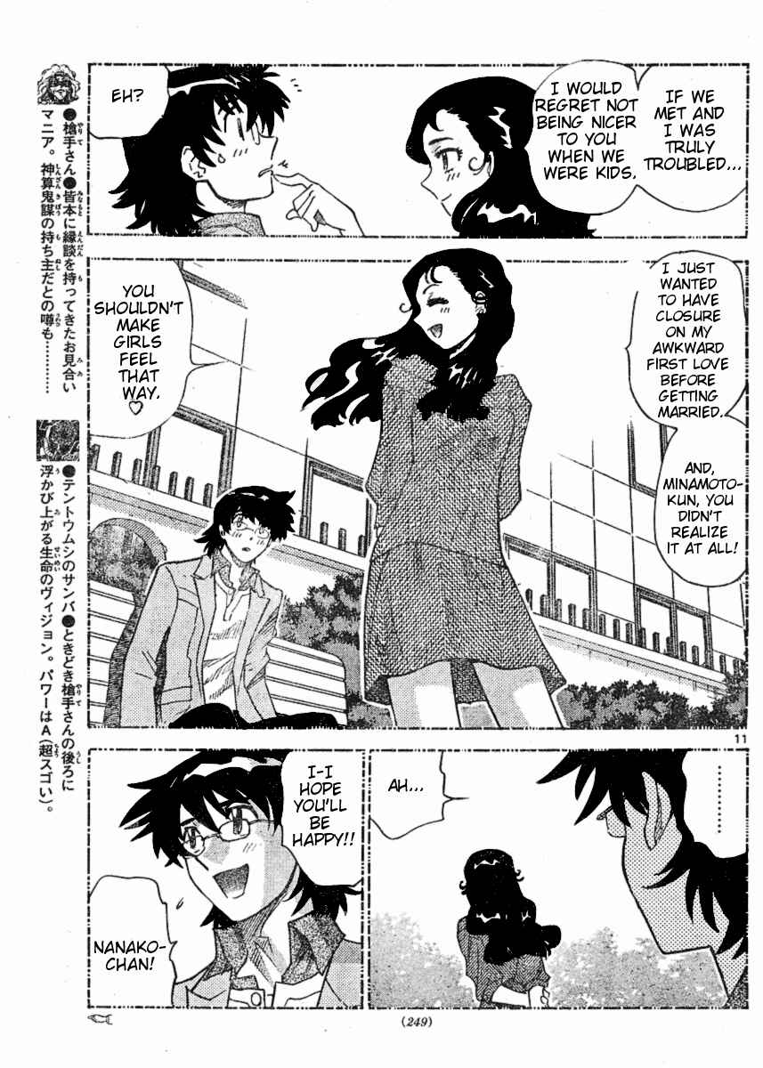 Page 10 Chapter 157 Zettai Karen Children