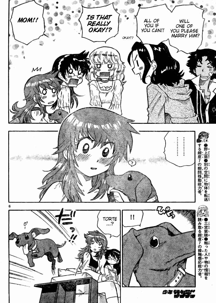 Page 5 Chapter 157 Zettai Karen Children