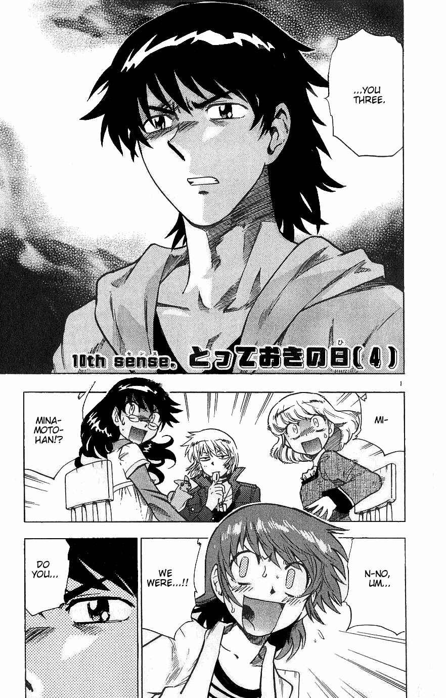 Page 1 Chapter 88 Zettai Karen Children