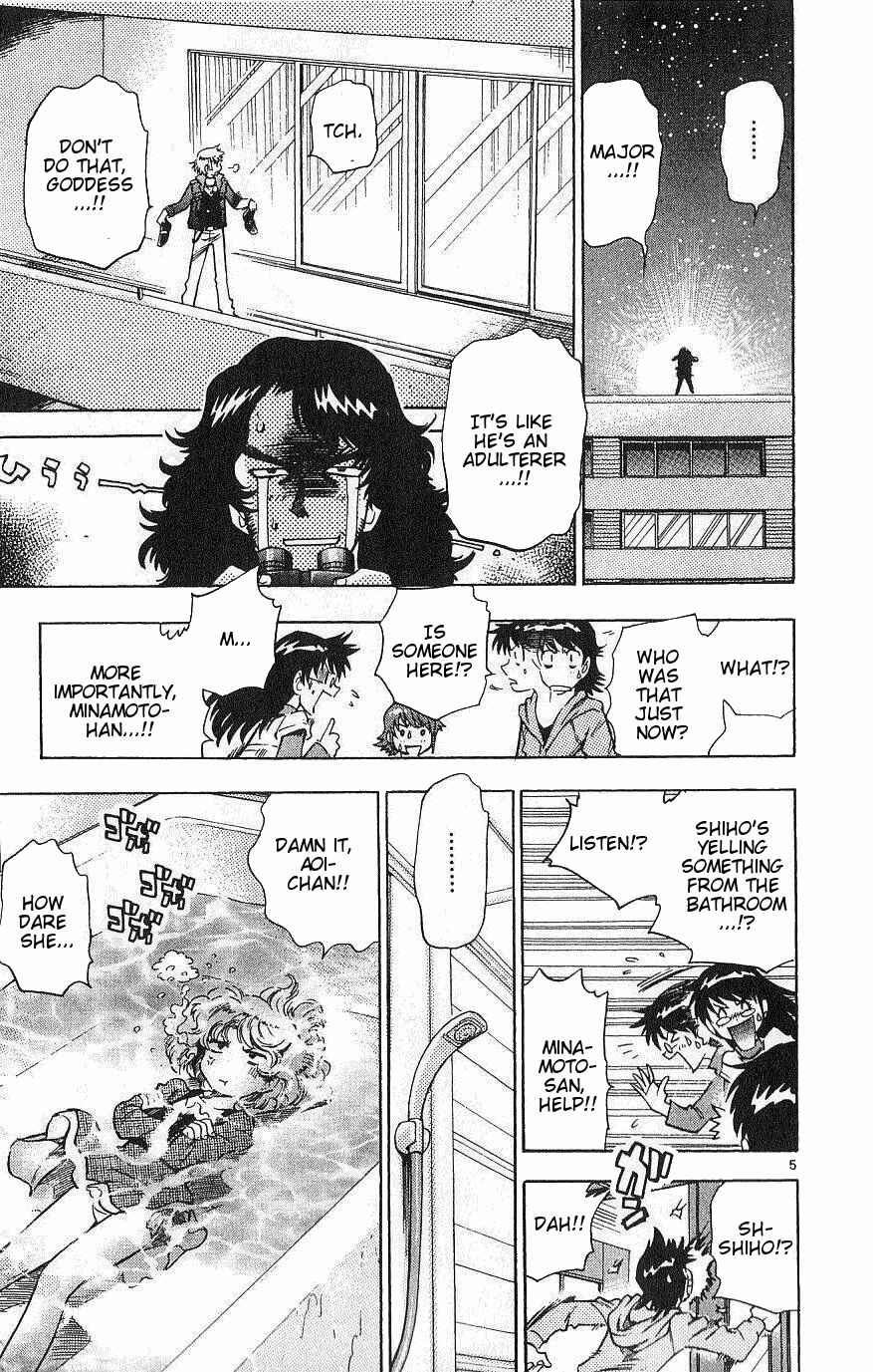Page 5 Chapter 88 Zettai Karen Children
