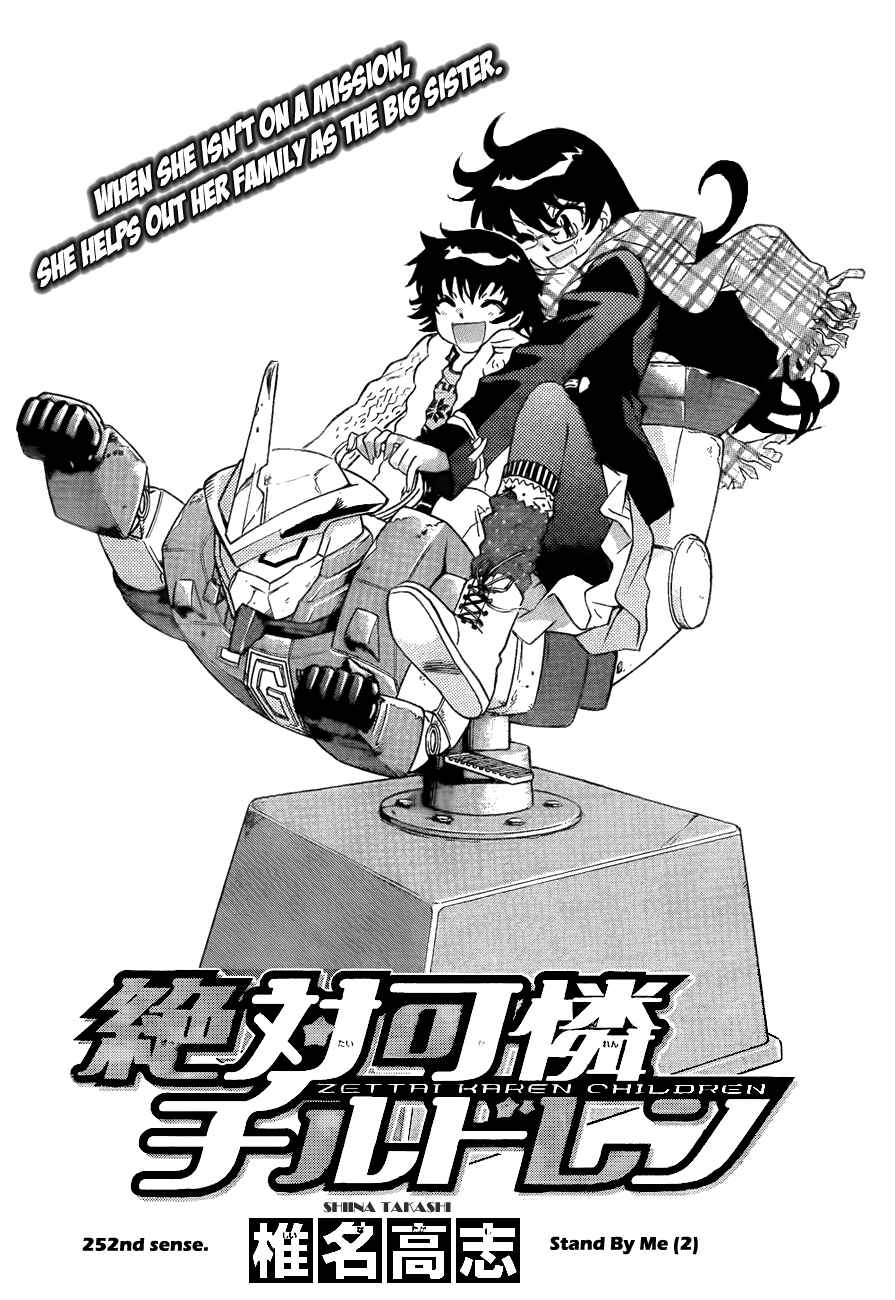 Page 2 Chapter 252 Zettai Karen Children