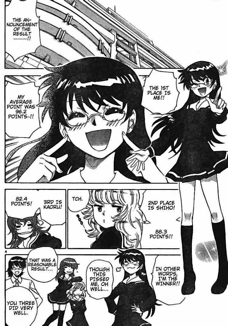 Page 4 Chapter 177 Zettai Karen Children