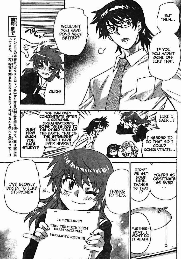 Page 5 Chapter 177 Zettai Karen Children