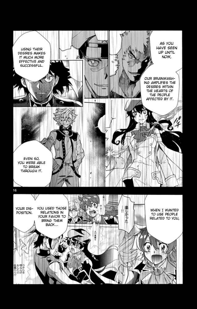 Page 17 Chapter 523 Zettai Karen Children