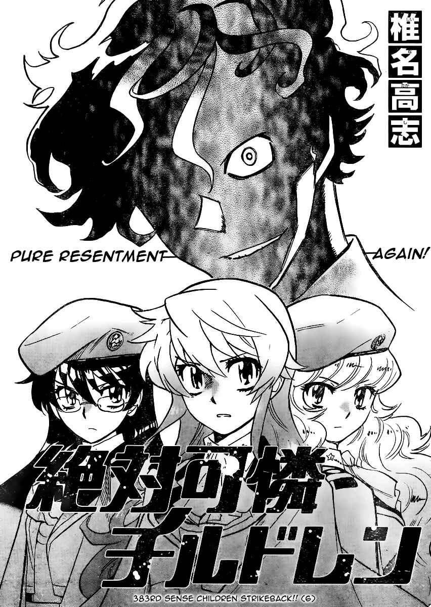 Page 3 Chapter 383 Zettai Karen Children