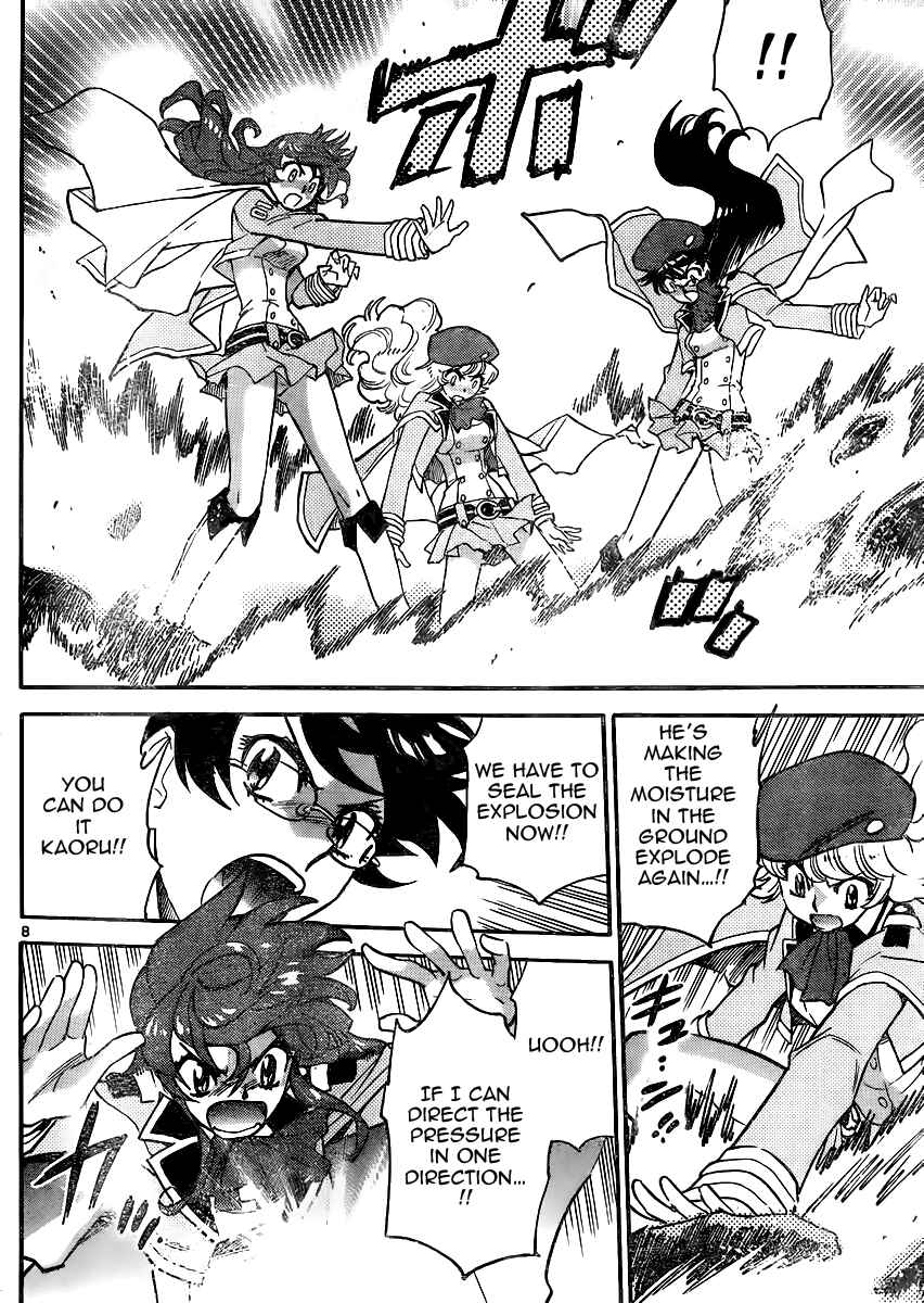 Page 8 Chapter 383 Zettai Karen Children