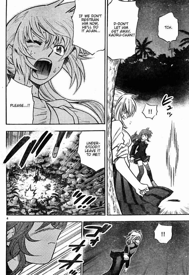 Page 4 Chapter 164 Zettai Karen Children