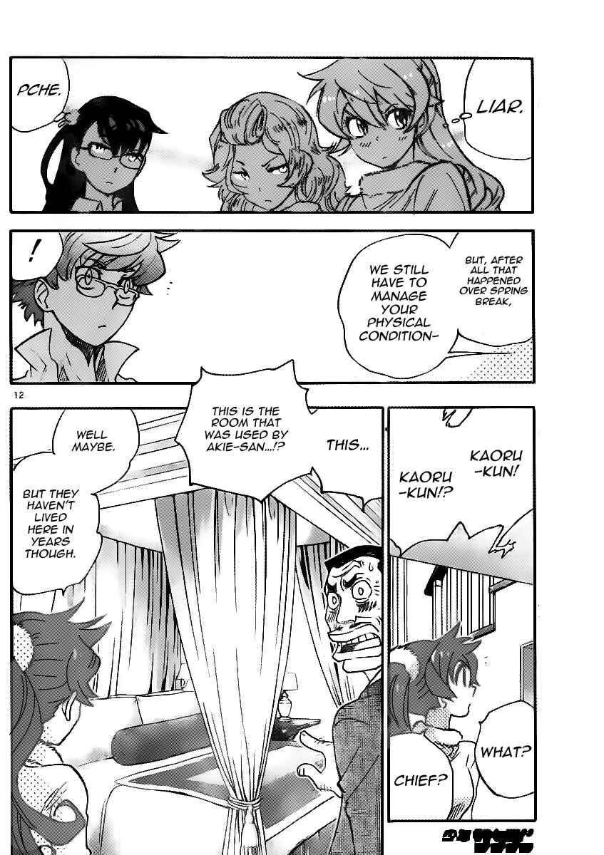Page 12 Chapter 393 Zettai Karen Children