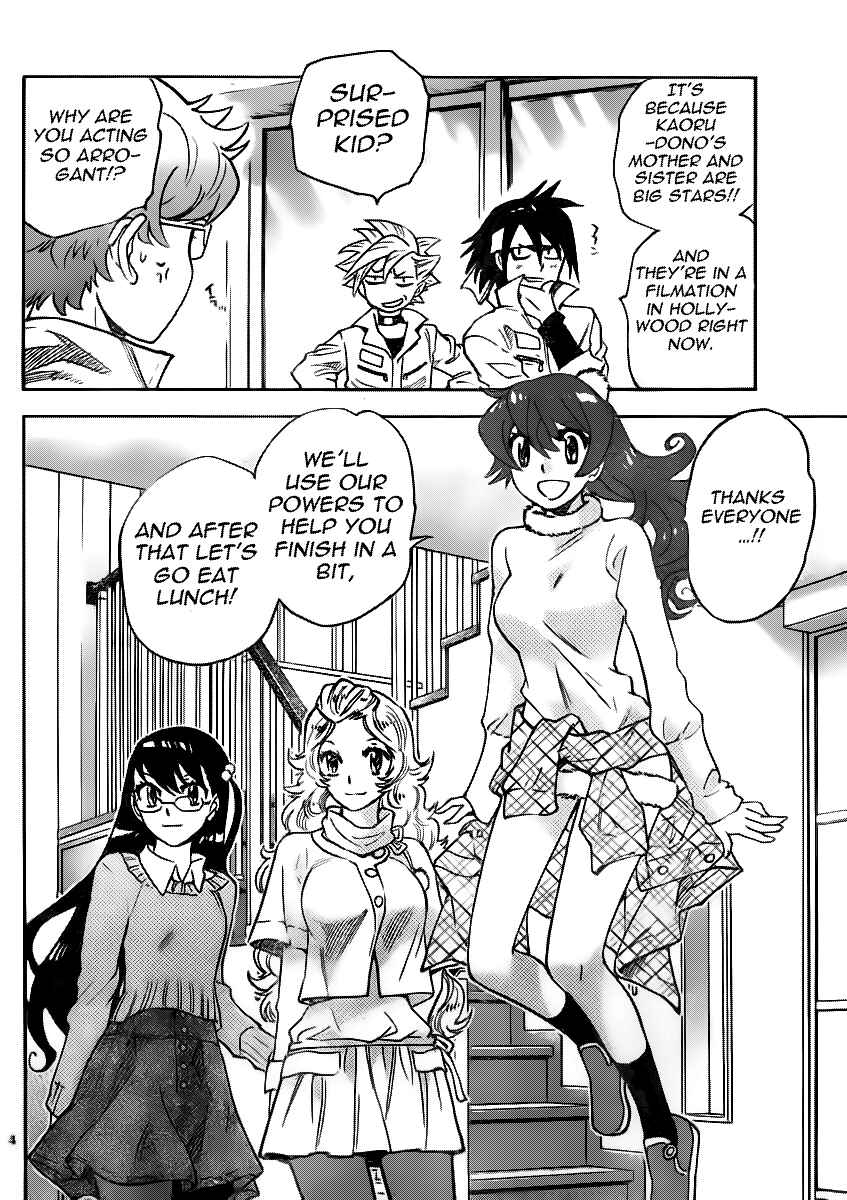Page 4 Chapter 393 Zettai Karen Children