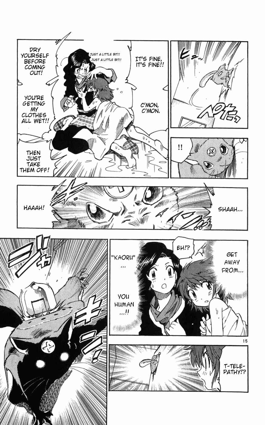 Page 14 Chapter 61 Zettai Karen Children