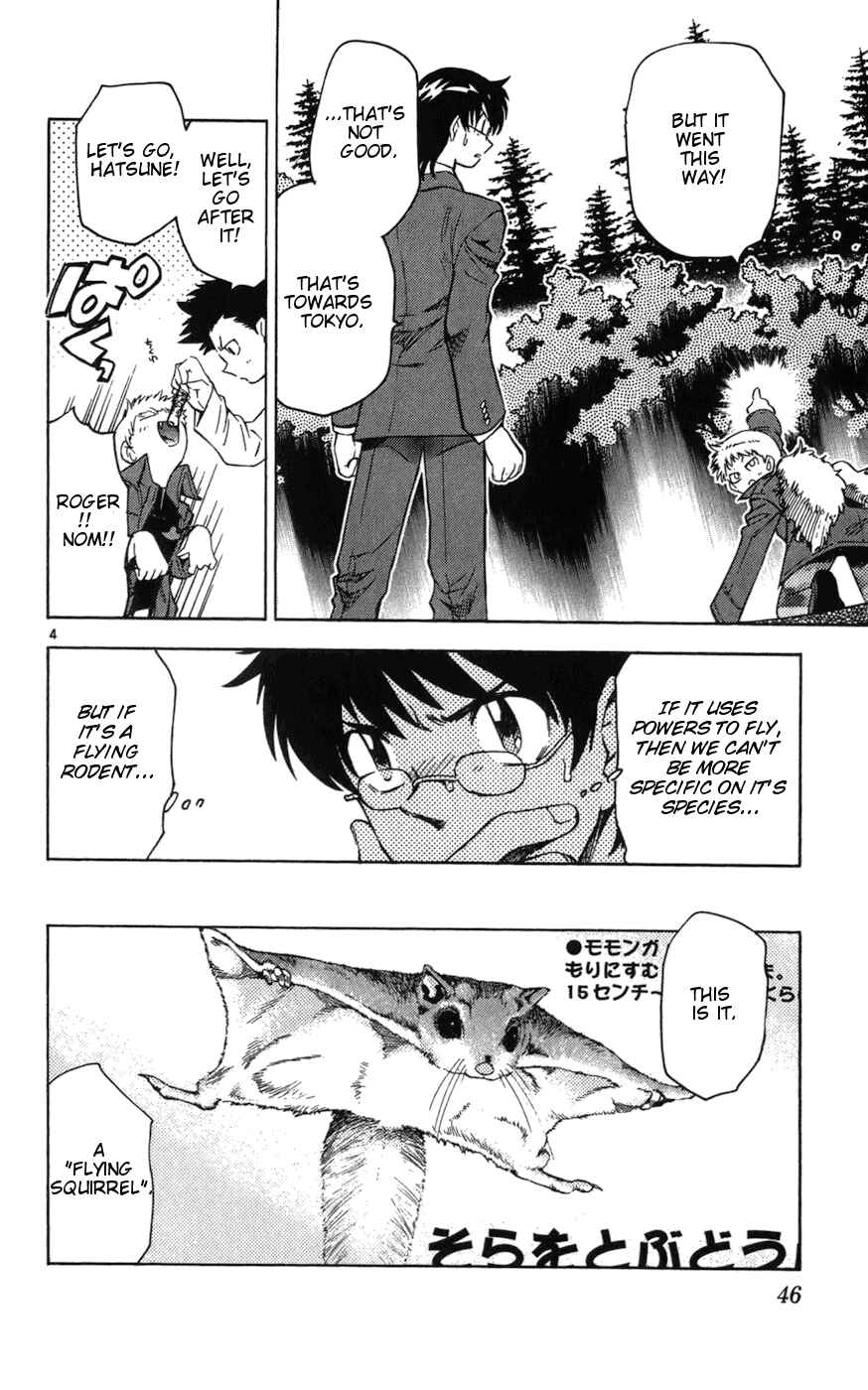 Page 3 Chapter 61 Zettai Karen Children
