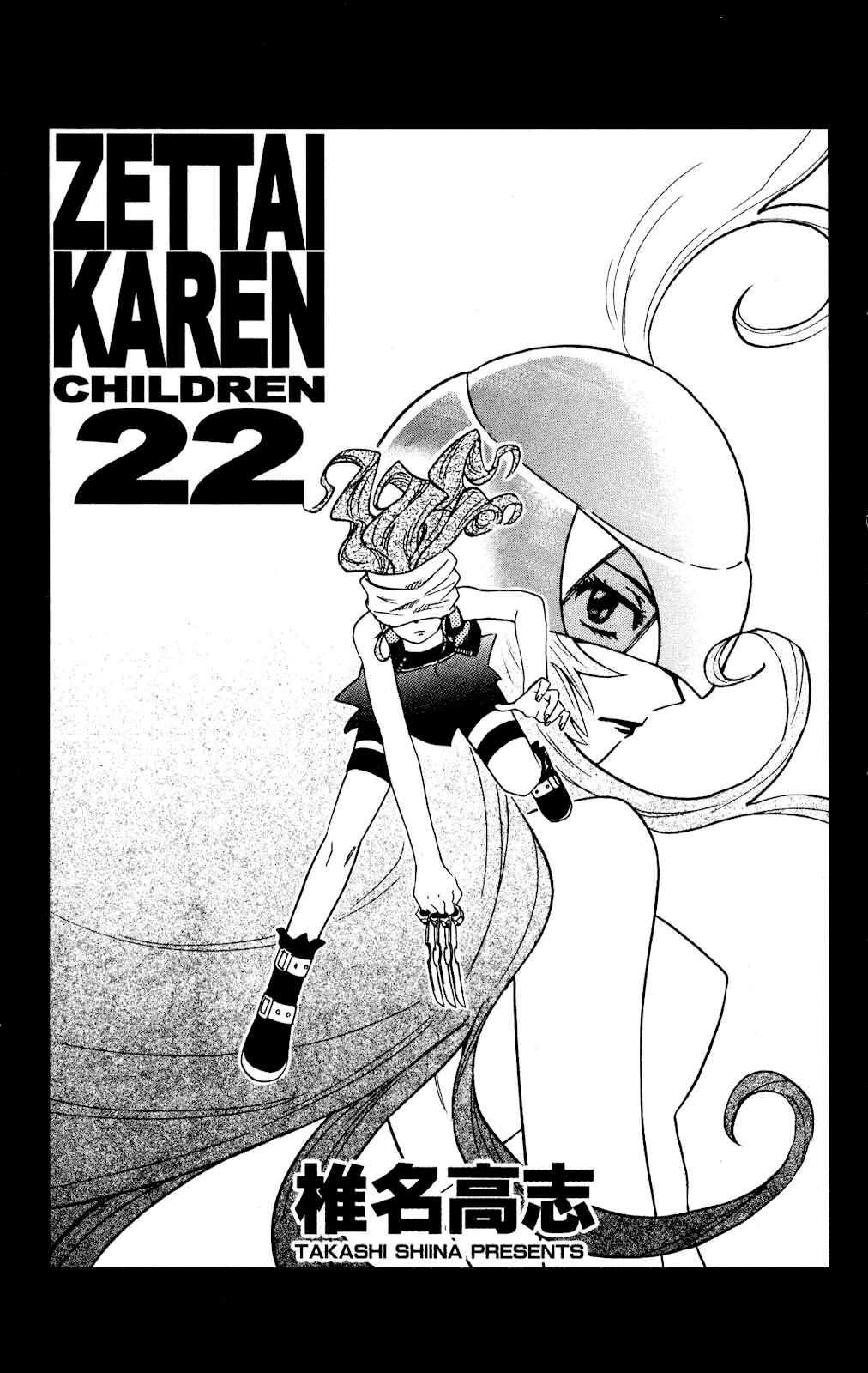 Page 6 Chapter 207.5 Zettai Karen Children