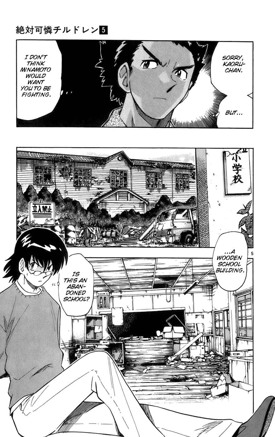 Page 5 Chapter 37 Zettai Karen Children