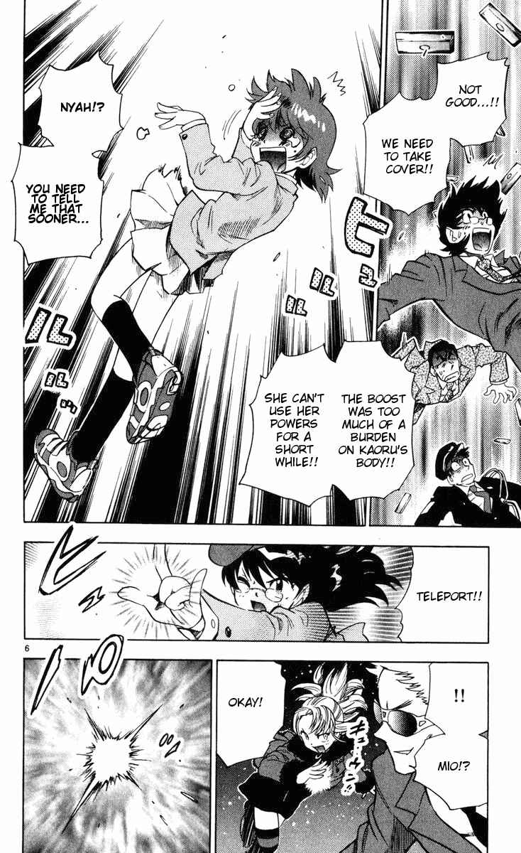 Page 6 Chapter 76 Zettai Karen Children
