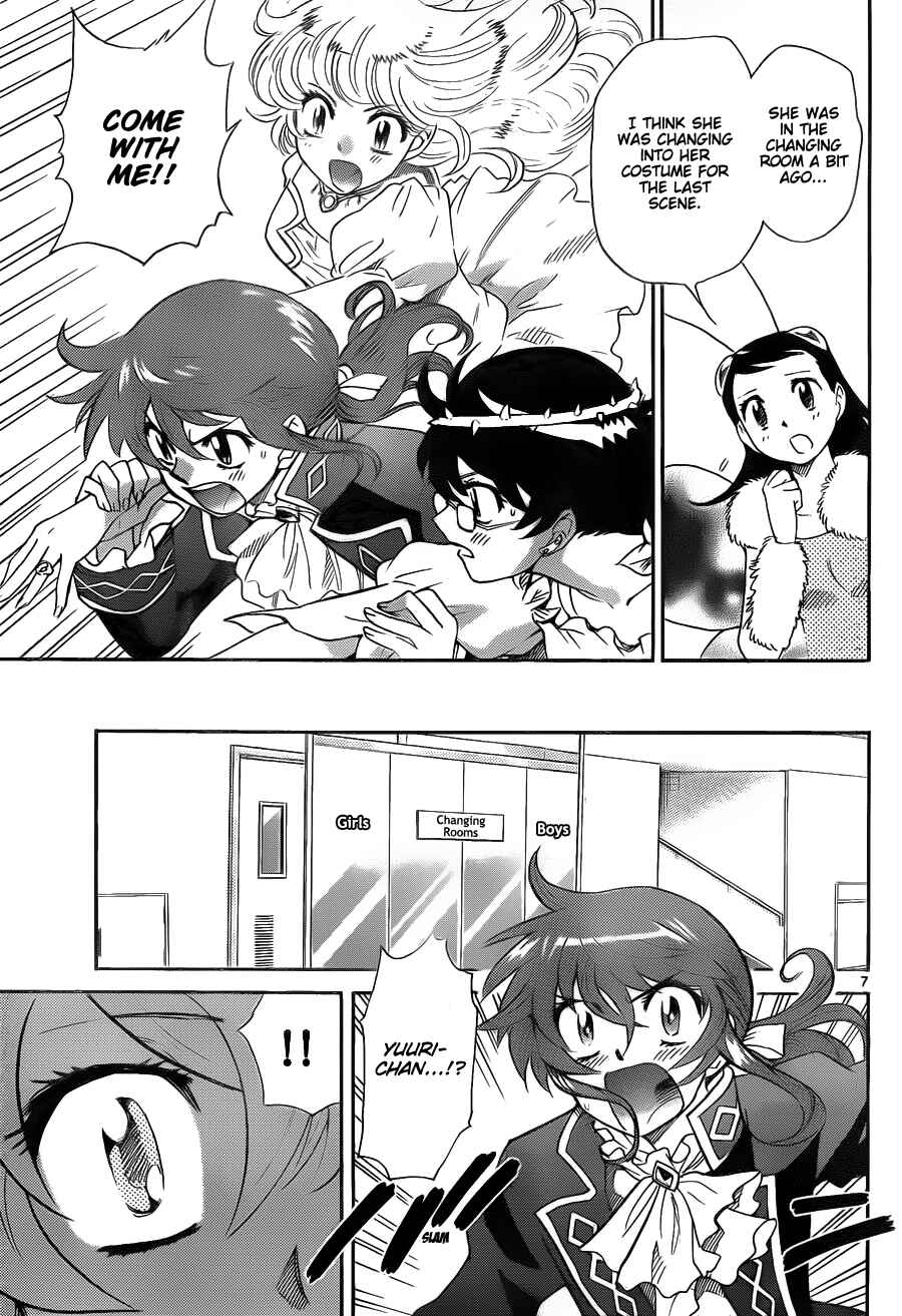 Page 7 Chapter 235 Zettai Karen Children