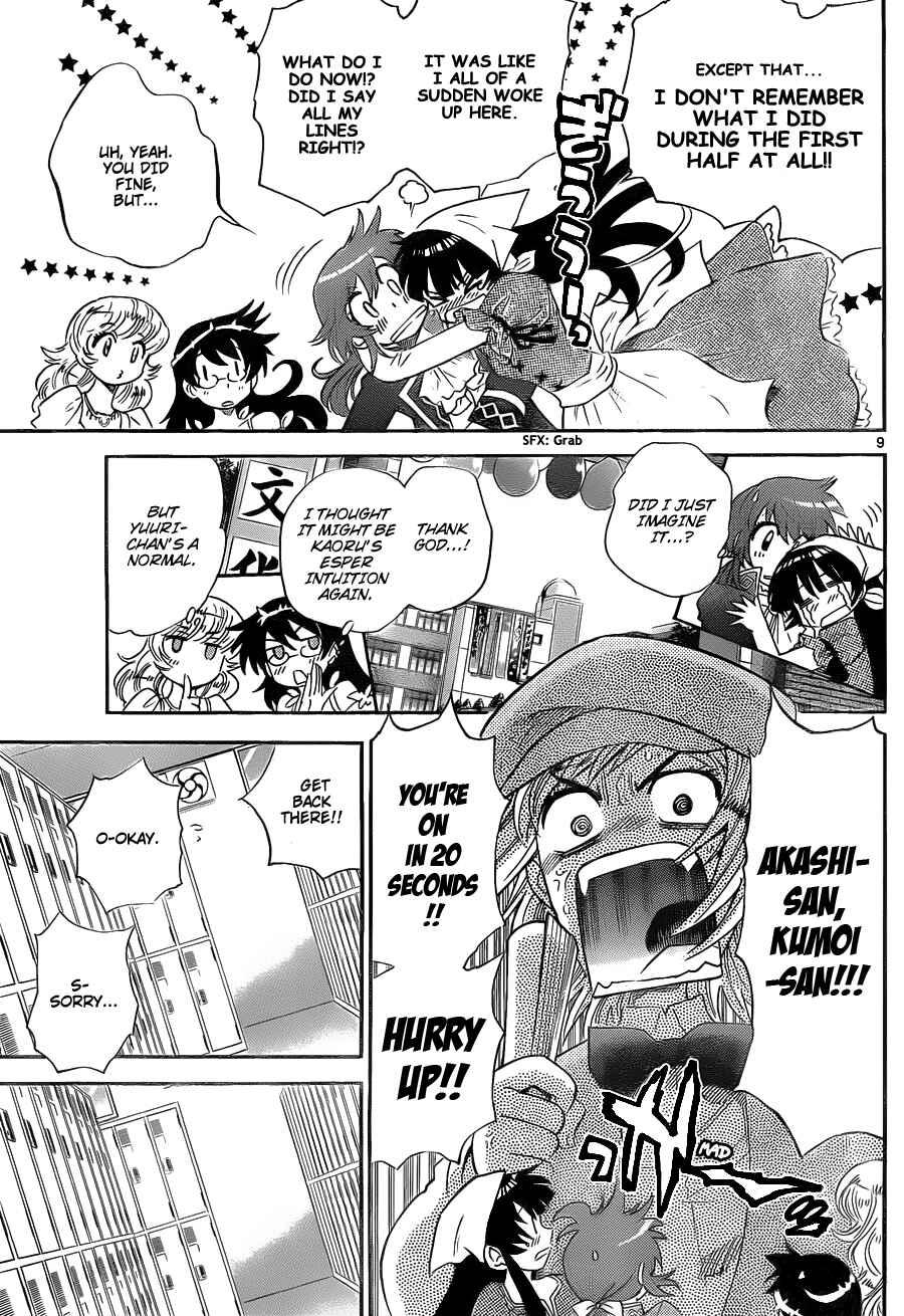 Page 9 Chapter 235 Zettai Karen Children