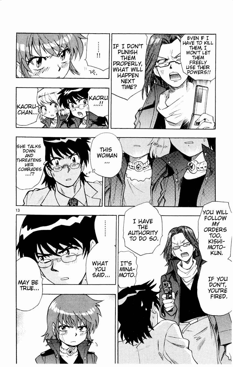 Page 13 Chapter 116 Zettai Karen Children