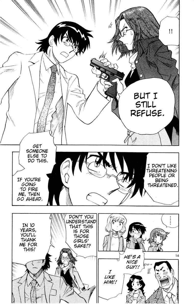 Page 14 Chapter 116 Zettai Karen Children