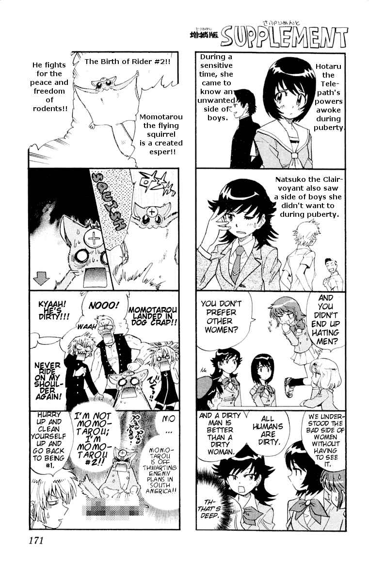 Page 18 Chapter 116 Zettai Karen Children
