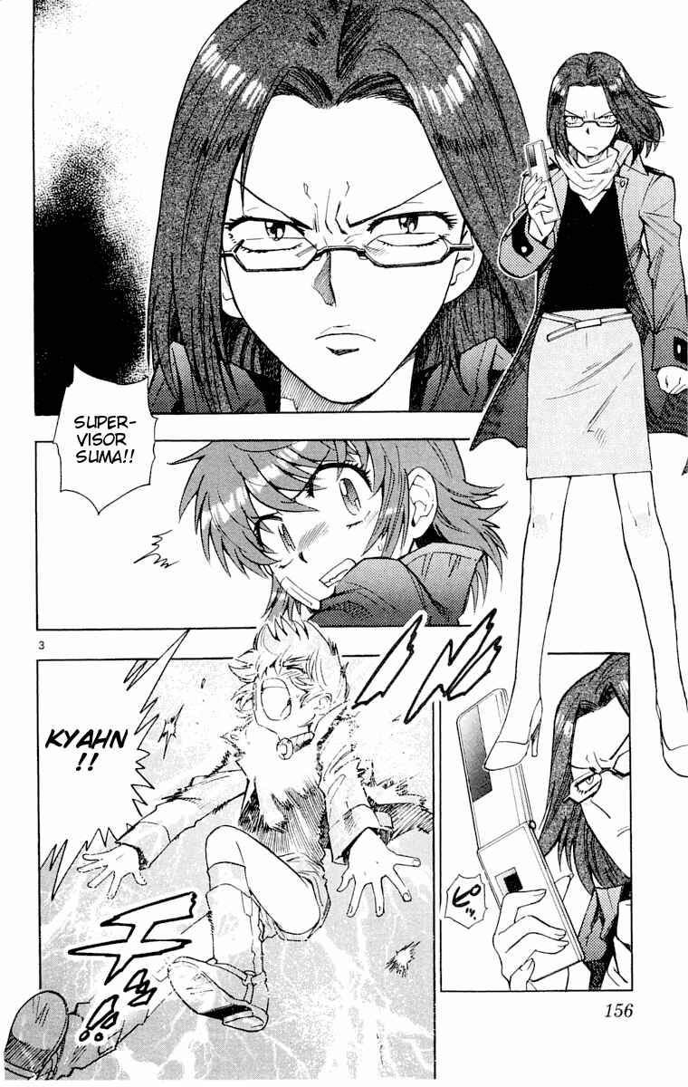 Page 3 Chapter 116 Zettai Karen Children