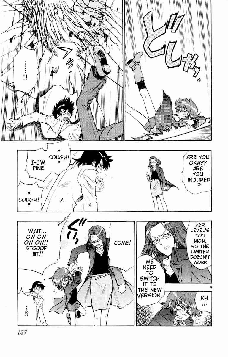 Page 4 Chapter 116 Zettai Karen Children