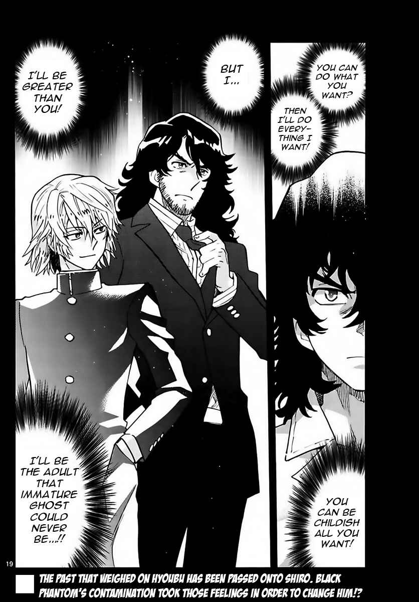 Page 19 Chapter 452 Zettai Karen Children