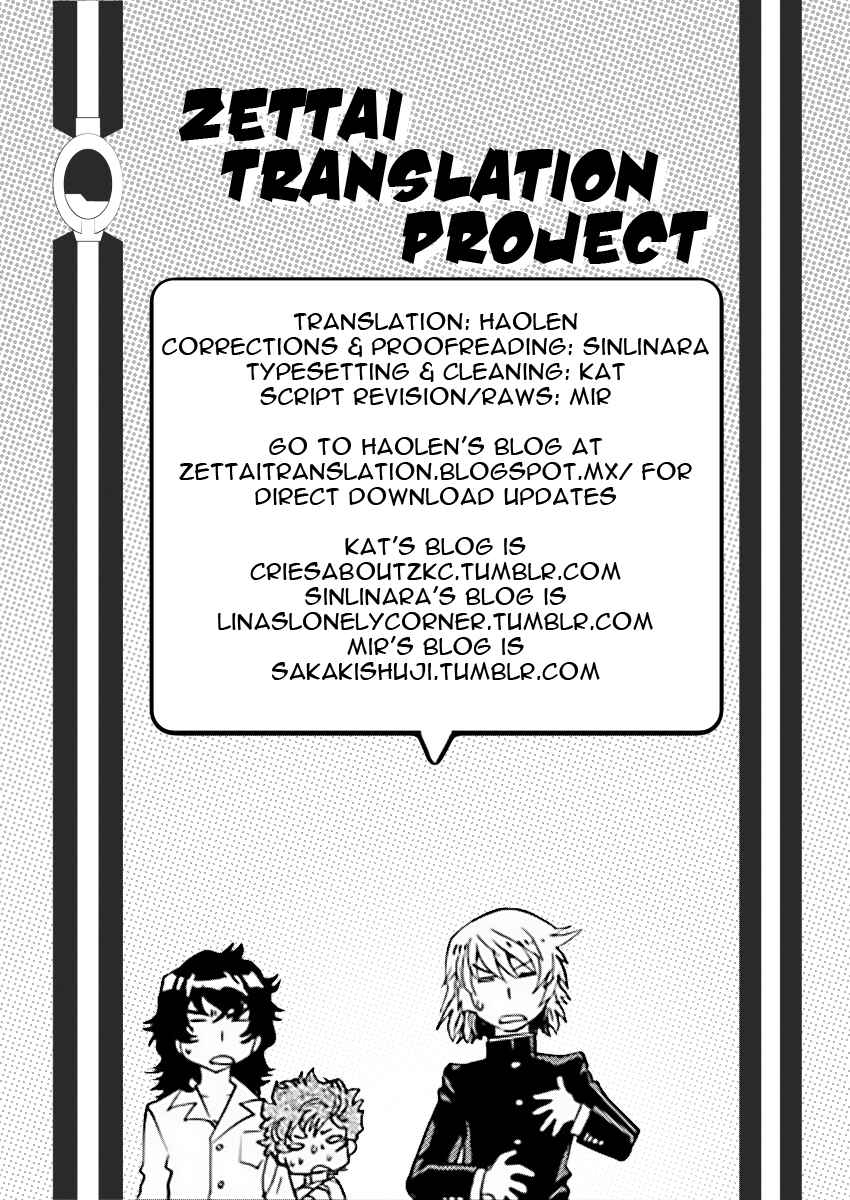 Page 20 Chapter 452 Zettai Karen Children