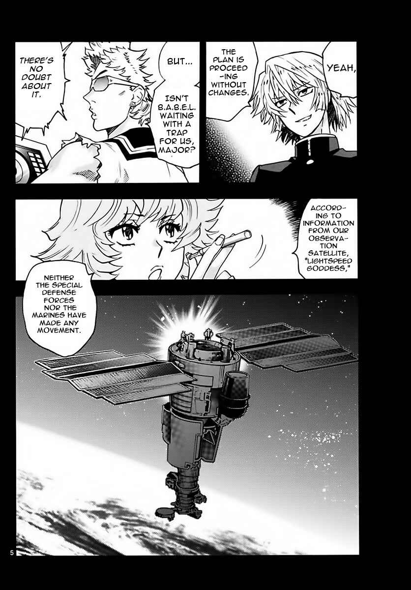 Page 5 Chapter 452 Zettai Karen Children