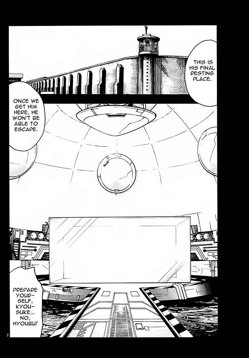 Page 7 Chapter 452 Zettai Karen Children