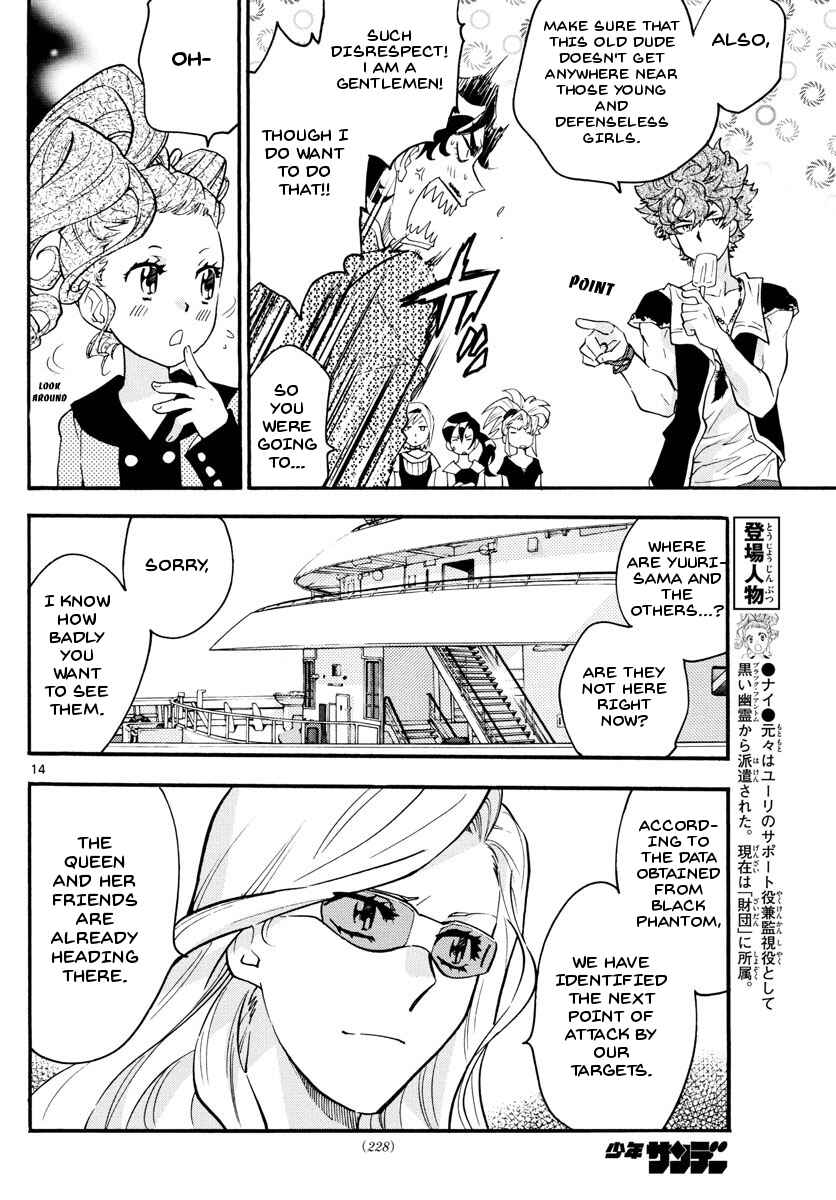 Page 14 Chapter 482 Zettai Karen Children