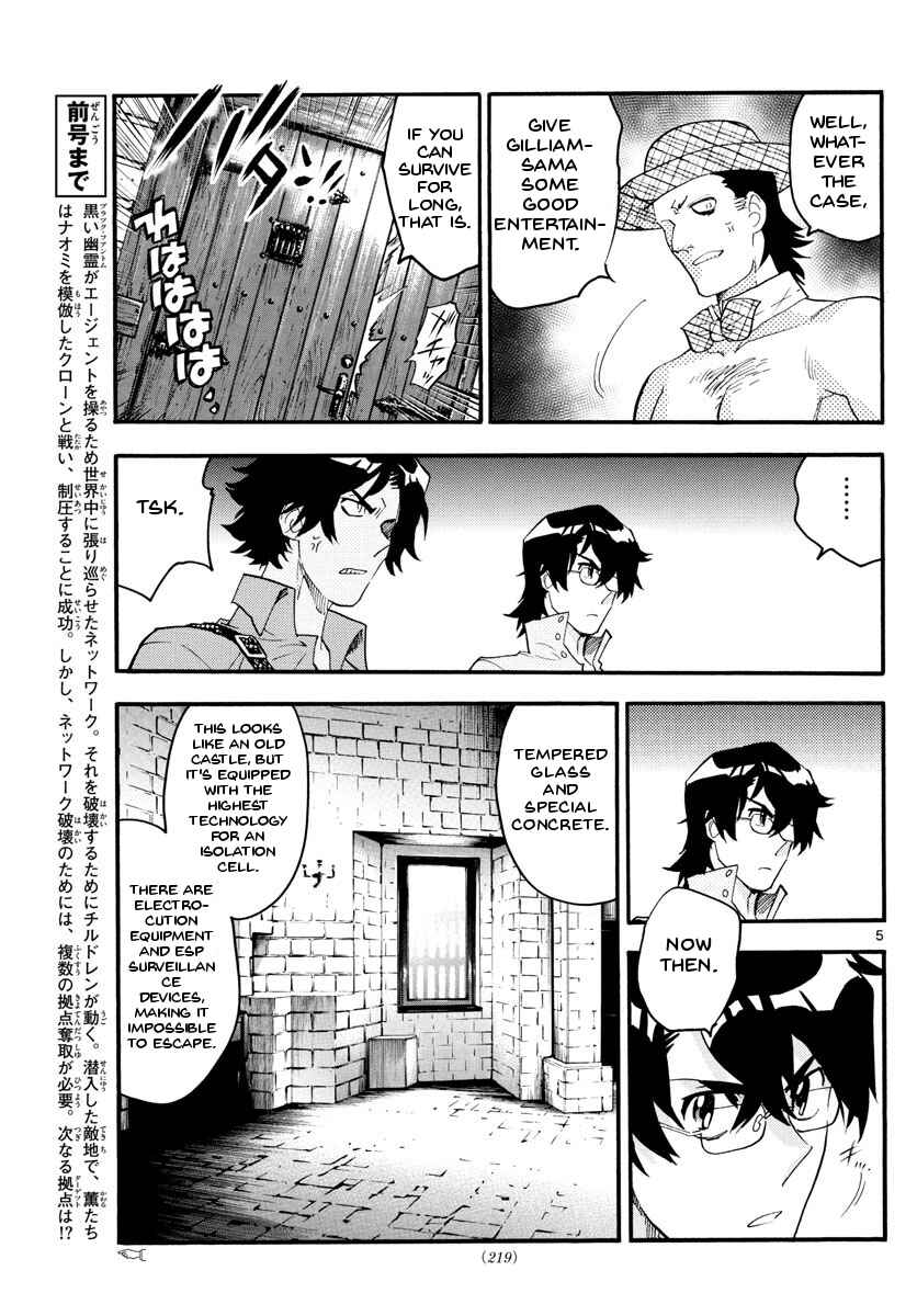 Page 5 Chapter 482 Zettai Karen Children