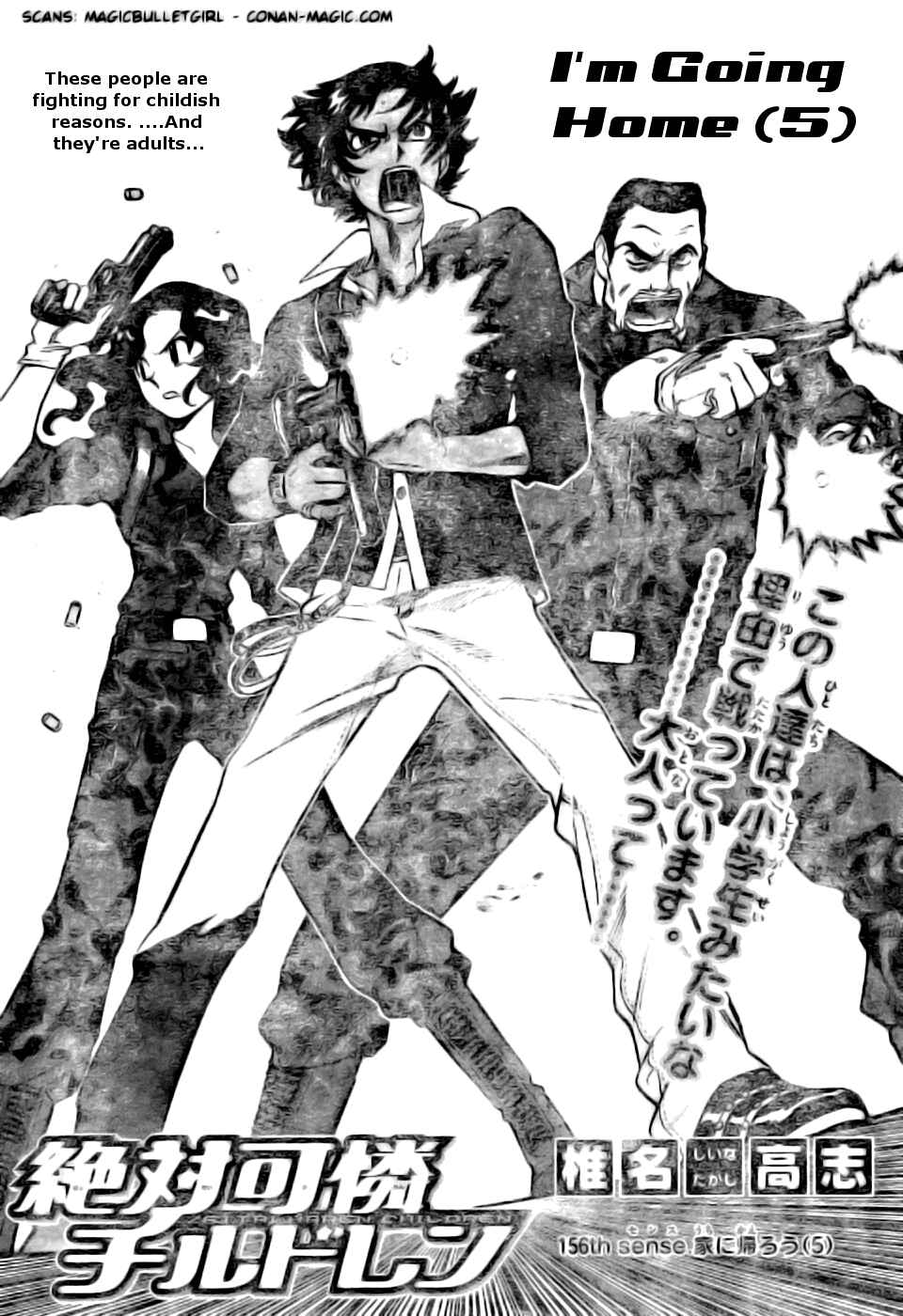 Page 1 Chapter 156 Zettai Karen Children