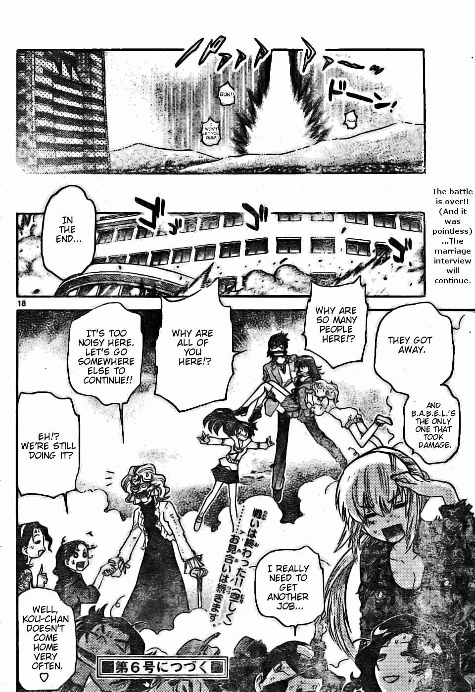 Page 17 Chapter 156 Zettai Karen Children