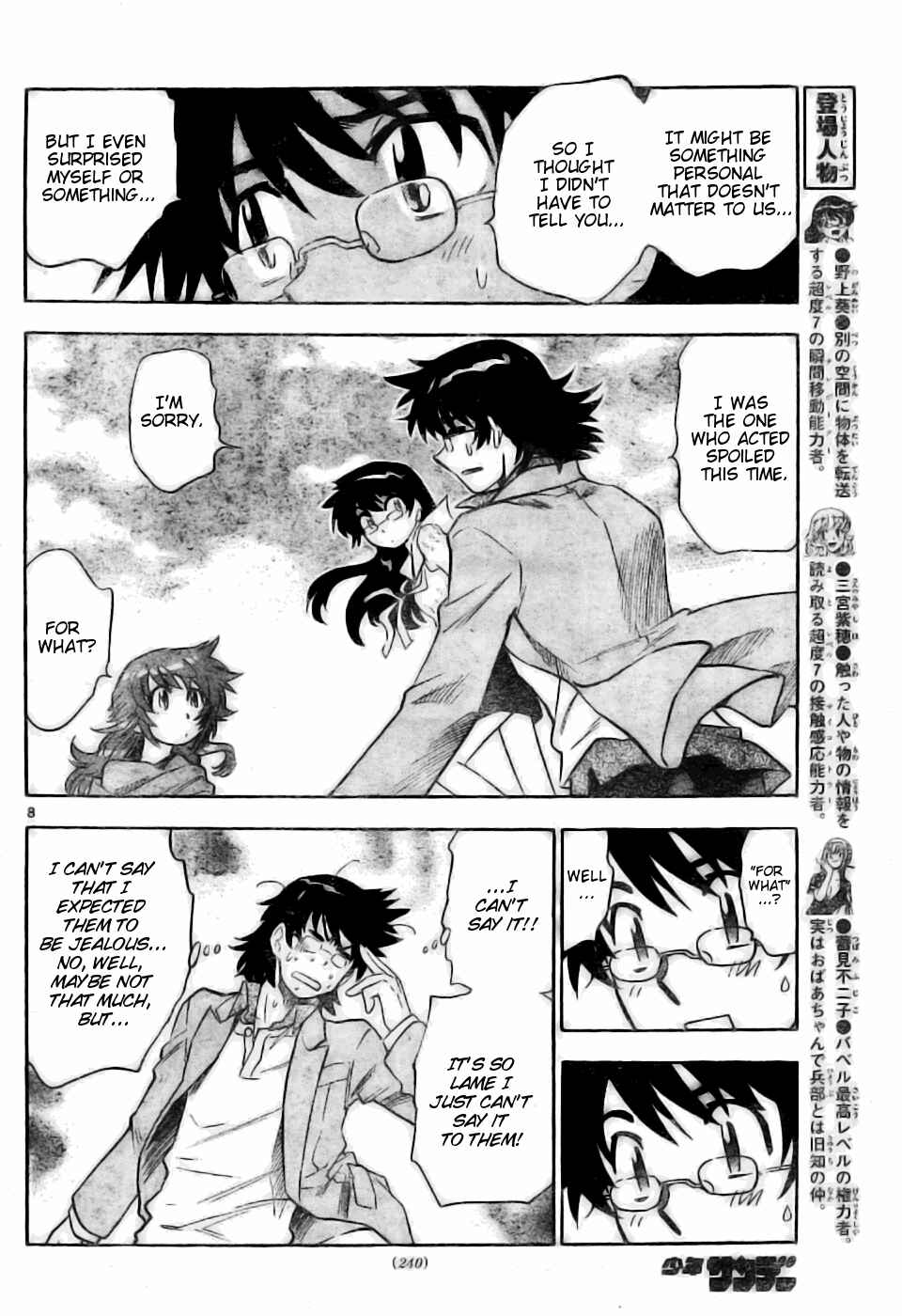 Page 7 Chapter 156 Zettai Karen Children