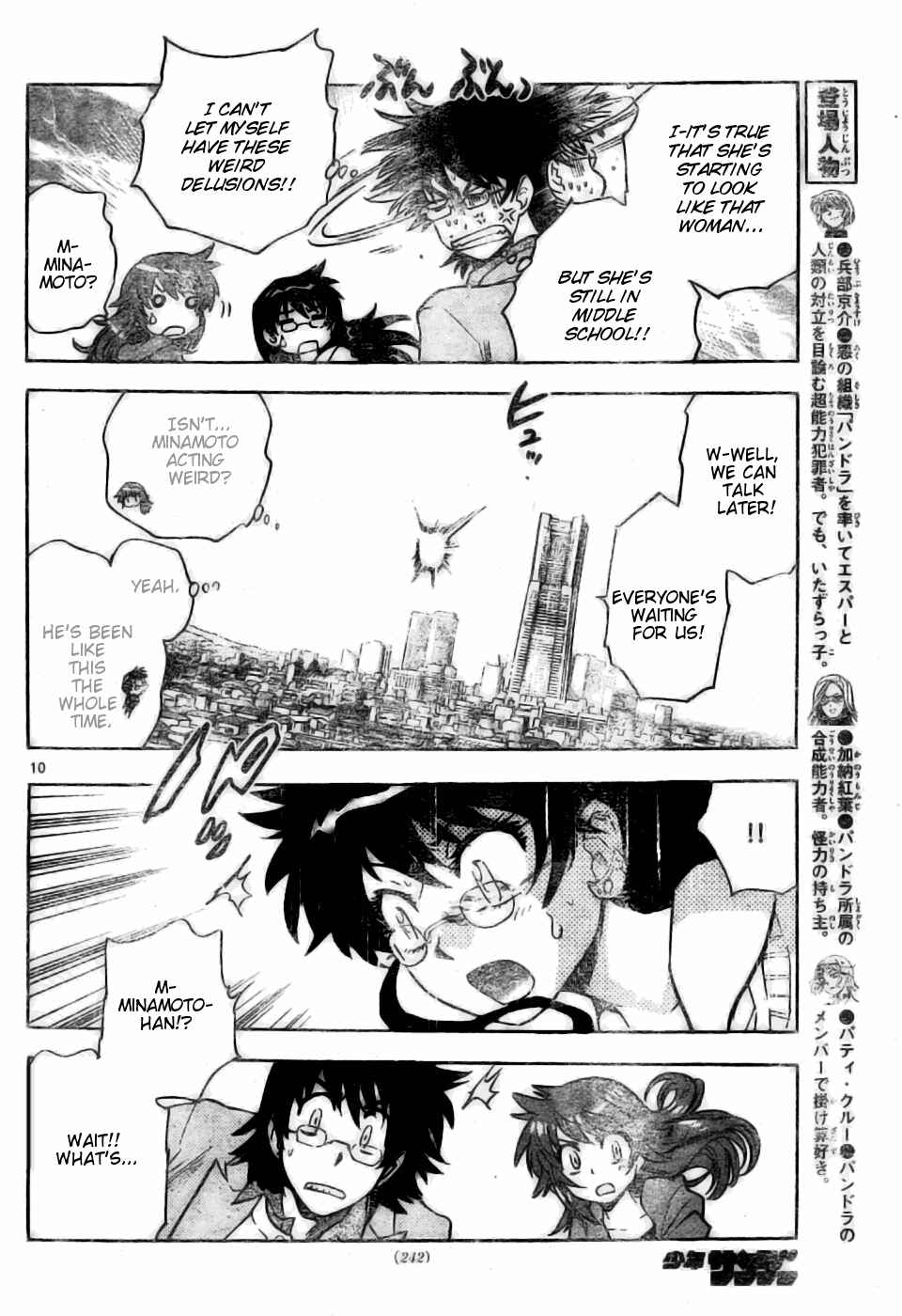 Page 9 Chapter 156 Zettai Karen Children