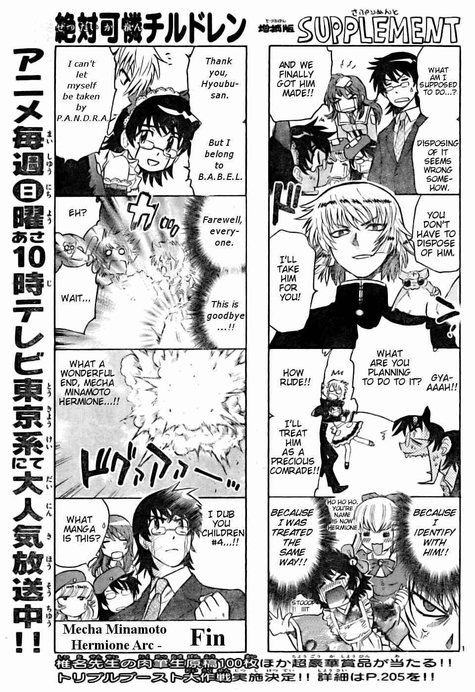 Page 18 Chapter 152 Zettai Karen Children