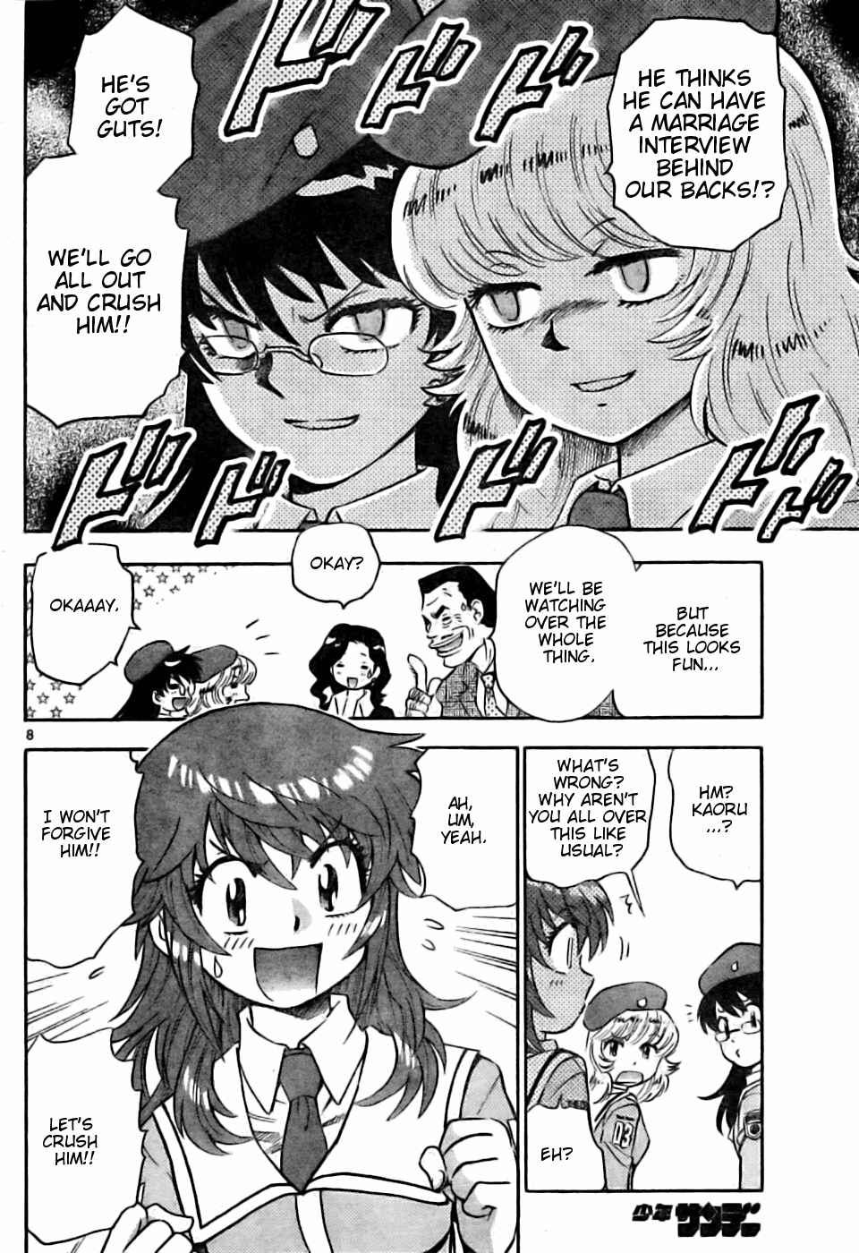 Page 7 Chapter 152 Zettai Karen Children