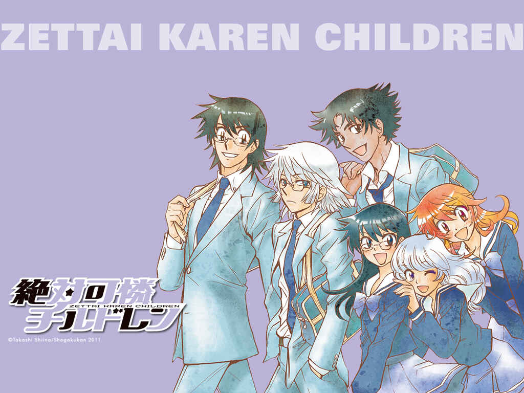 Page 1 Chapter 260 Zettai Karen Children