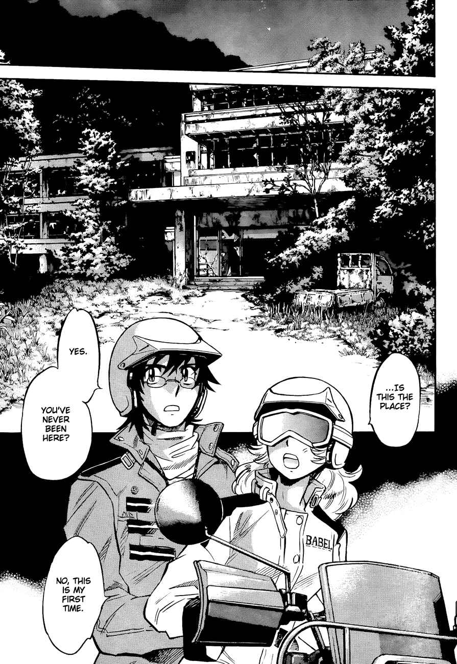 Page 19 Chapter 260 Zettai Karen Children