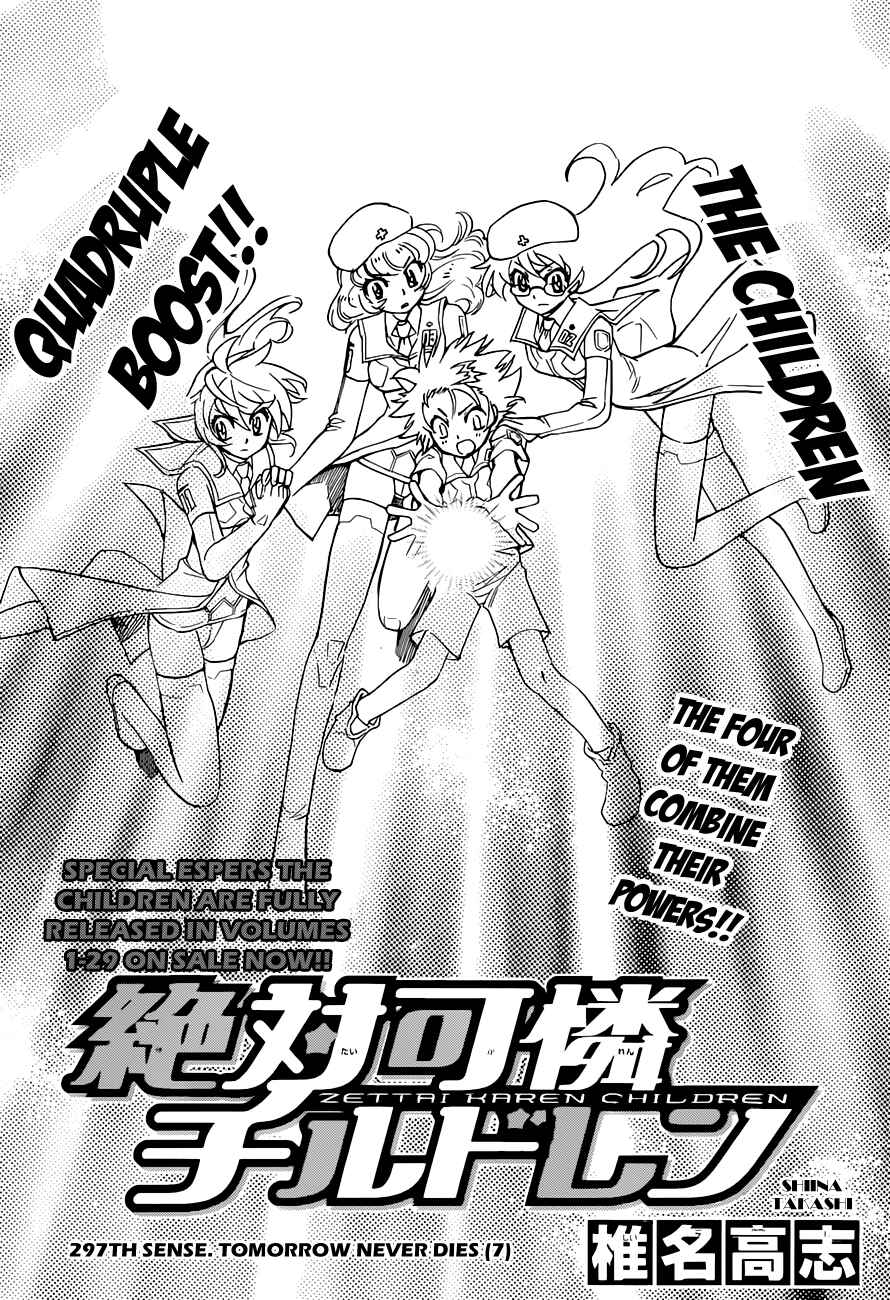 Page 1 Chapter 297 Zettai Karen Children