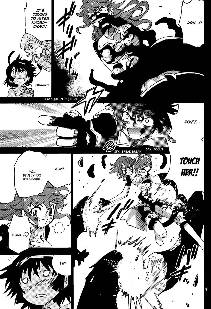 Page 10 Chapter 297 Zettai Karen Children