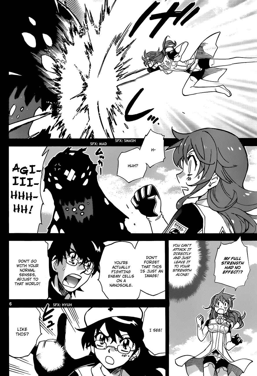 Page 7 Chapter 297 Zettai Karen Children
