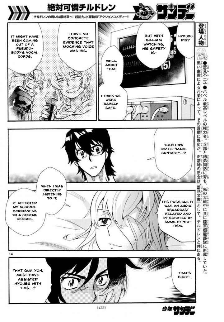 Page 14 Chapter 495 Zettai Karen Children